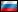 rosyjska